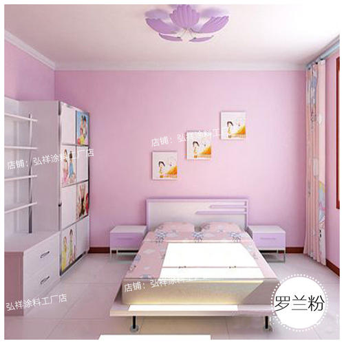 内墙乳胶漆防水涂料粉红色藕色玫红彩色刷墙涂料卧室墙面漆