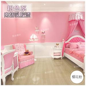 室内彩色涂料刷墙白色公主粉色藕色粉红色水泥墙卧室墙面漆