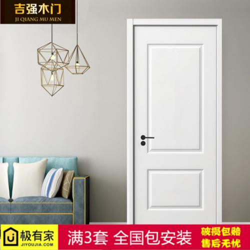 现代简约纯白色烤漆门室内房门北欧极简实木门套装门定制